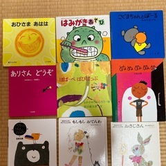 絵本の画像