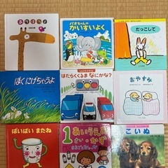 絵本の画像