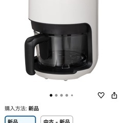ノンオイルフライヤ
ー ガラスノンフライオーブンpottil BE-AF95-VYの画像