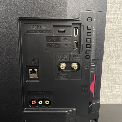 【ご来店限定】＊ シャープ 24型 液晶テレビ　2023年製＊1016-1