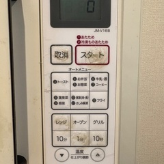 【24時間限定　無料】電子レンジ／ワンタッチ操作／引越し処分の画像