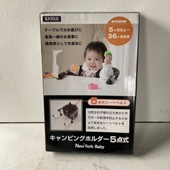 キャンピングホルダー