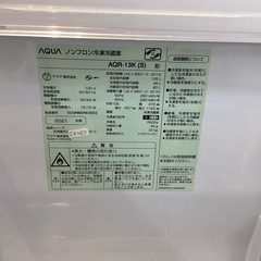 【取りに来られる方限定】　AQUA 2ドア冷蔵庫 2021年製の画像