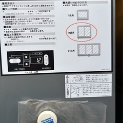 玄米低温貯蔵庫　DWR-14Aの画像