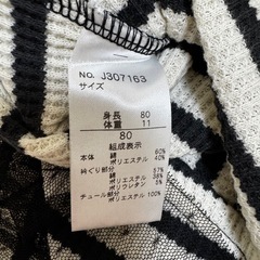 BREEZE ボーダー　チュニックの画像