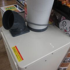 ナカトミ SAC-1000 スポットクーラー 中古品 タンク式 AC100V 21年製 【ハンズクラフト宜野湾店】の画像