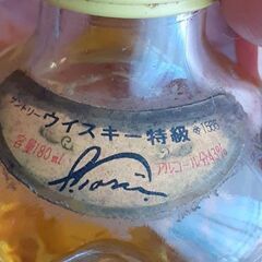 古酒　未開封 SUNTORY サントリー ウイスキー 特級　180ml瓶　角/オールド　2本まとめ　日本製　昭和レトロ の画像