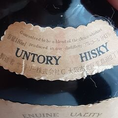 古酒　未開封 SUNTORY サントリー ウイスキー 特級　180ml瓶　角/オールド　2本まとめ　日本製　昭和レトロ の画像
