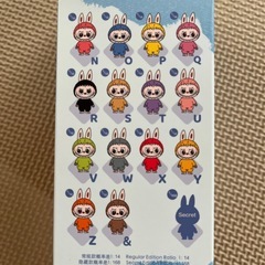 ラブブ　らぶぶ　アルファベットペンダント（正規品）の画像