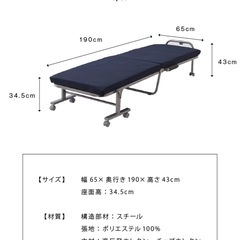 【中古美品】折りたたみベッド　セミシングル　ひとり暮らし　新生活　の画像