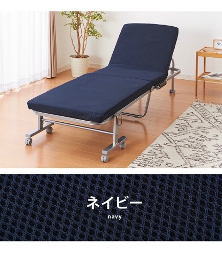 【中古美品】折りたたみベッド　セミシングル　ひとり暮らし　新生活　
