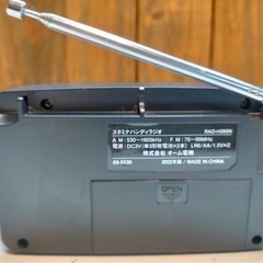 オーム電機  Audio  Comm  RAD-H260N  スタミナラジオの画像