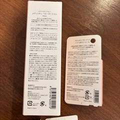ベビー保湿剤などの画像