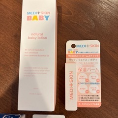 ベビー保湿剤などの画像