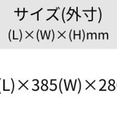 8個まとめて★SUPER BASKET SB-465 工具箱 バスケット  の画像