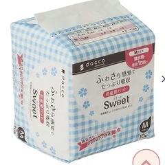 産褥ショーツ2枚セット・お産用パッドの画像