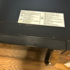 電子レンジ、オーブントースター2点の画像