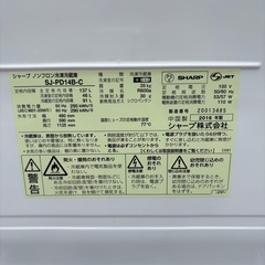 シャープ　冷蔵庫の画像