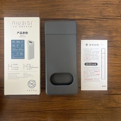 スマホロックボックス タイムロッキングコンテナ 【10/20まで】の画像