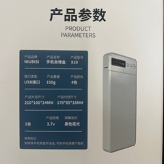 スマホロックボックス タイムロッキングコンテナ 【10/20まで】の画像