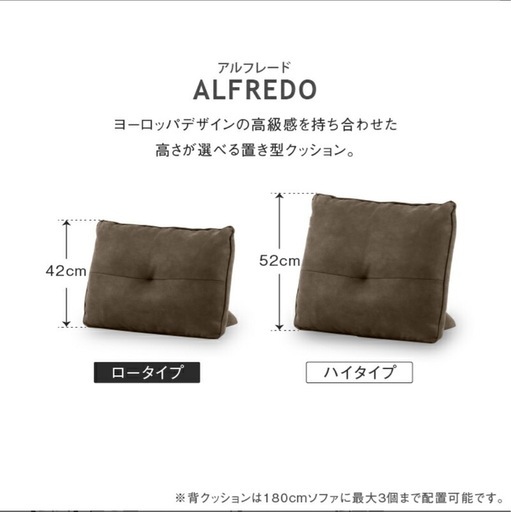 アルフレードベンチソファー