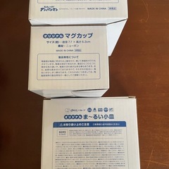 アンパンマン食器セットの画像