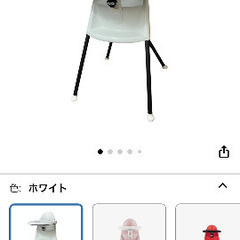 ベビービョルン　ハイチェアの画像