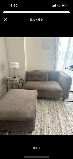 ロウヤ　2人掛けソファ