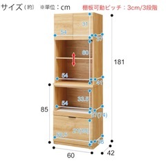 ★新品未使用★家電ストッカー(レンジボード)の画像