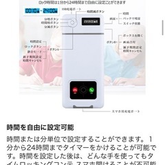 スマホロックボックス タイムロッキングコンテナ 【10/20まで】の画像