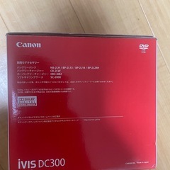  Canon DVDビデオカメラ iVIS (アイビス) DC300 iVIS DC300 新品未使用の画像