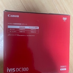 Canon DVDビデオカメラ iVIS (アイビス) DC300 iVIS DC300 新品未使用の画像
