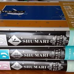 美品 手塚治虫「シュマリ」上・中・下 全３巻 (完結)　ハードカバー カラー決定版　北海道開拓　アイヌ民族　角川書店　の画像