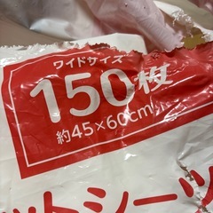 ペットシーツの画像