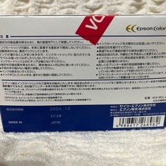 エプソン純正インクカートリッジ　クマノミ6色パックLの画像