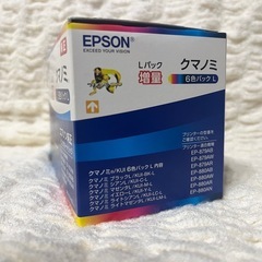 エプソン純正インクカートリッジ　クマノミ6色パックLの画像