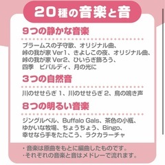 ベビー用品　おもちゃ　メリー　スマイリーDX ベビーベッド　知育玩具　クルクル　オルゴール　ベビーベッド　赤ちゃん　出産準備の画像