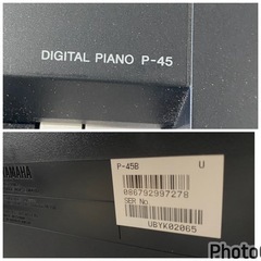 お薦め品‼️ヤマハ電子ピアノ P-45 2015年の画像