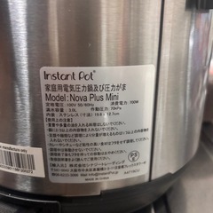 Instant Pot Nova Plus Mini 3.0L 電気圧力鍋 インスタントポットの画像
