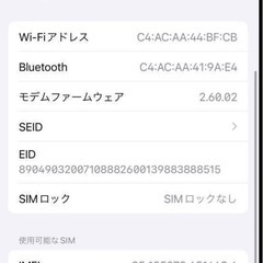 iphone14proの画像