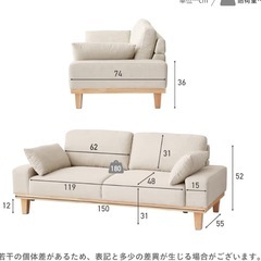 ソファの画像