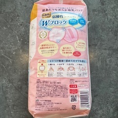 母乳パッドの画像