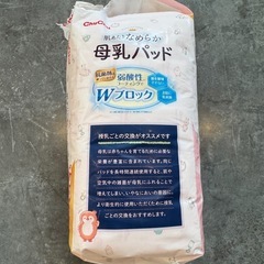 母乳パッドの画像