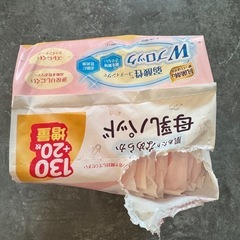 母乳パッドの画像