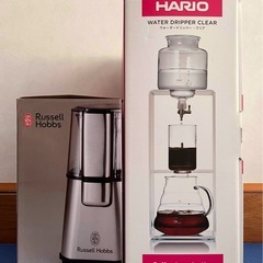 Russell Hobbs（ラッセルホブス）コーヒーグラインダーウォータードリッパー・クリアの画像