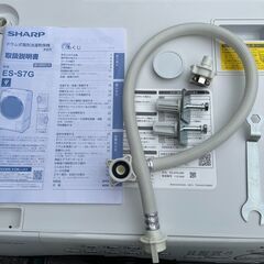 SHARP シャープ ドラム式洗濯機 ES-S7G-WR 7kg 2022年の画像