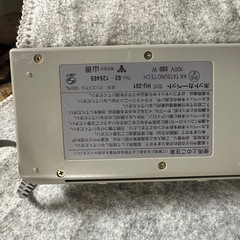 山善ホットカーペットの画像