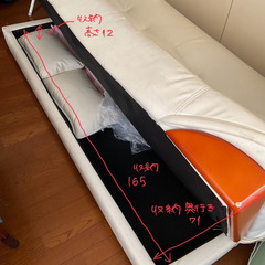 ソファベット（2WAYタイプ）二人掛け　収納つきの画像