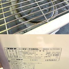 ◆CORONA/コロナ◆半密閉式石油ストーブ【SV-70BSL】2020年製 灯油 木造18畳まで /コンクリート29畳までの画像