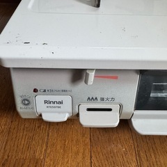 ガスコンロの画像